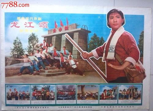 远东国立人文大学学士毕业证