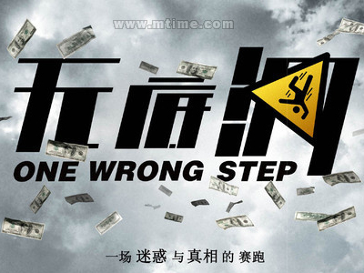 一比一仿AGL 电费单